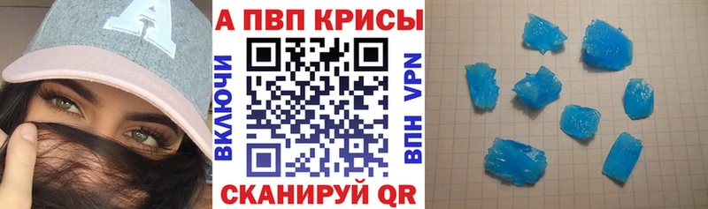 KRAKEN рабочий сайт  Пролетарск  А ПВП VHQ  darknet наркотические препараты  что такое наркотик 