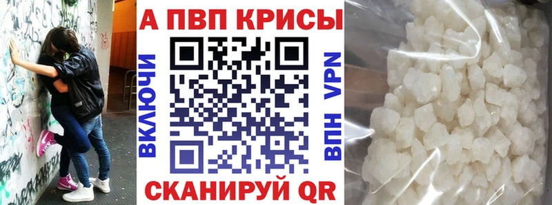 Alpha-PVP мука Пролетарск