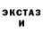Метадон мёд Jon Single