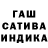 АМФЕТАМИН Розовый Shiina