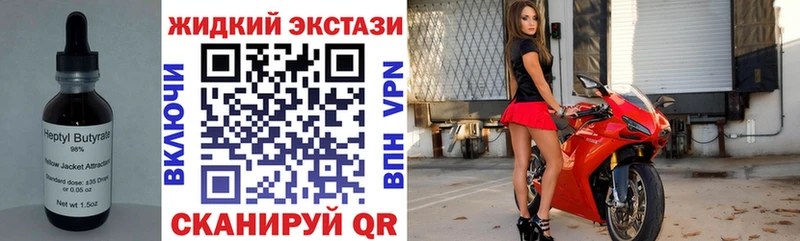 БУТИРАТ 99% Пролетарск