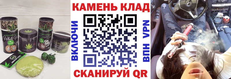 Cannafood конопля  Пролетарск 