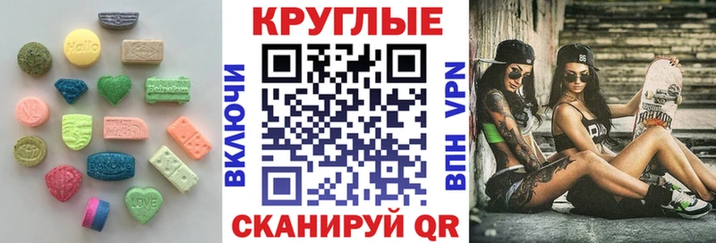 купить   Пролетарск  ЭКСТАЗИ VHQ 