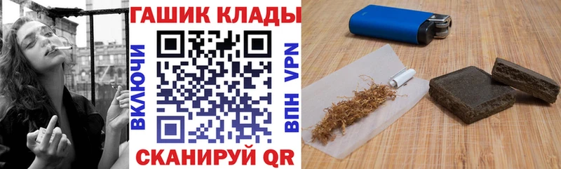 купить   Пролетарск  ГАШ убойный 