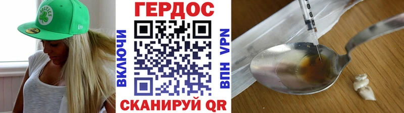omg онион  как найти   Пролетарск  Героин хмурый 