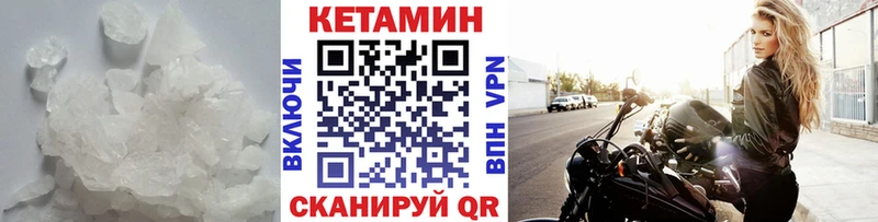 КЕТАМИН ketamine  продажа наркотиков  Пролетарск 