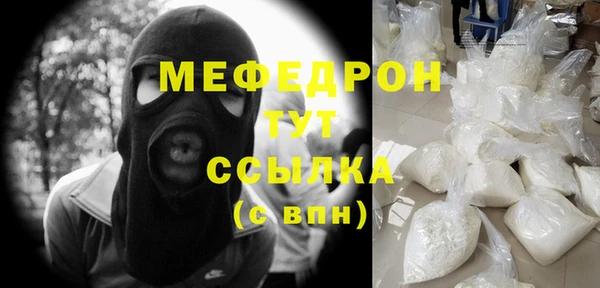 кристаллы Аркадак