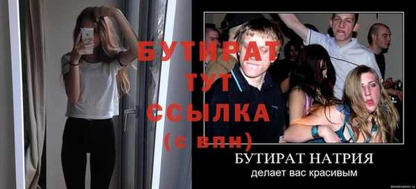 кокаин VHQ Арсеньев
