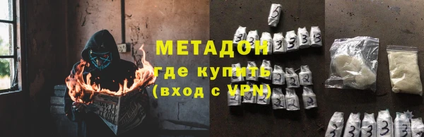 кристаллы Аркадак