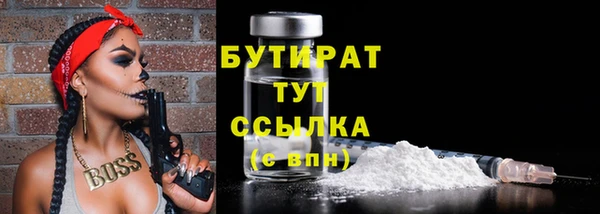 кокаин VHQ Арсеньев