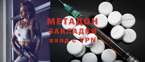кокаин VHQ Арсеньев