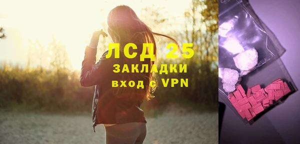 кристаллы Аркадак