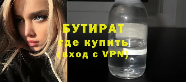 кристаллы Аркадак