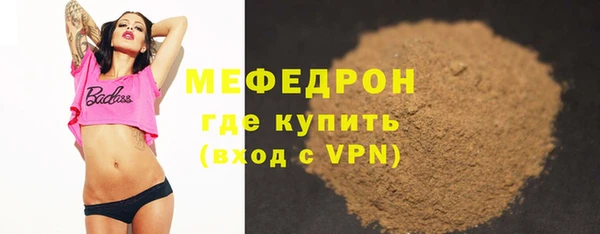 альфа пвп Осташков