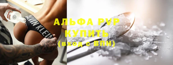 кристаллы Аркадак
