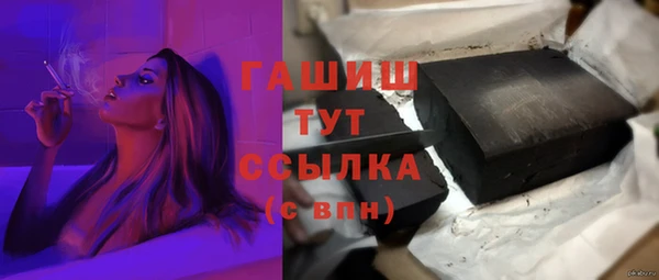 кокаин VHQ Арсеньев