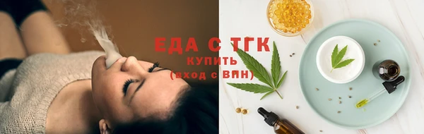 кокаин VHQ Арсеньев