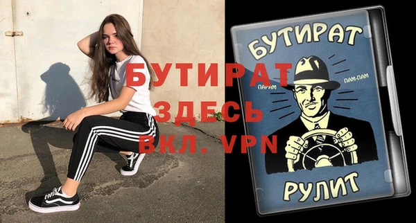 кокаин VHQ Арсеньев