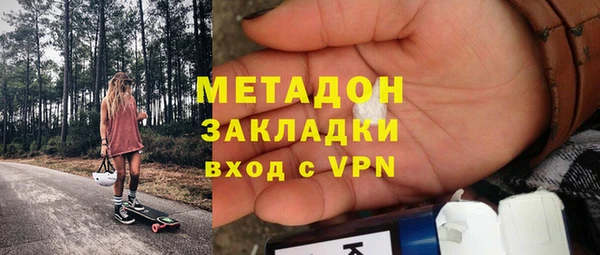 кристаллы Аркадак