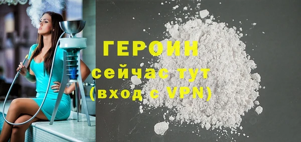 кокаин VHQ Арсеньев