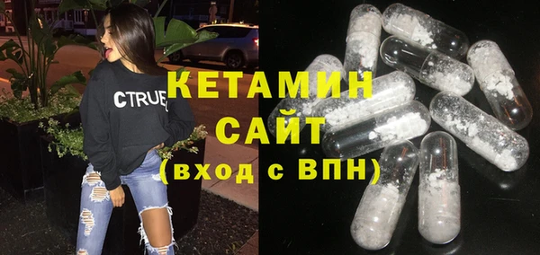 кокаин VHQ Арсеньев