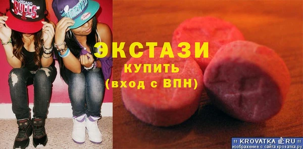 кристаллы Аркадак