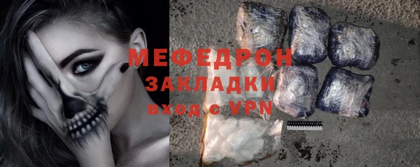 кокаин VHQ Арсеньев