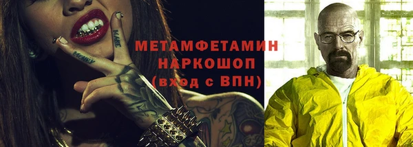 кристаллы Аркадак