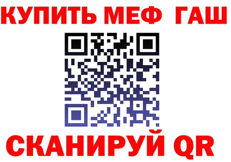 МЕФ VHQ ссылка даркнет kraken Пролетарск