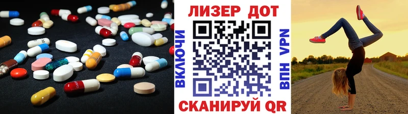 LSD-25 экстази кислота  Пролетарск 