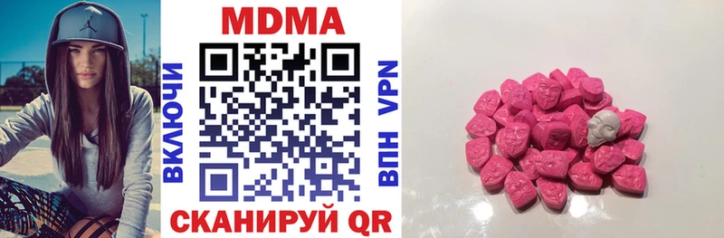 закладка  Пролетарск  MDMA crystal 