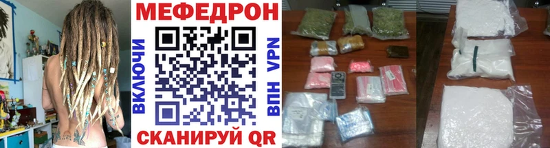 МЯУ-МЯУ VHQ  ОМГ ОМГ ONION  Пролетарск 