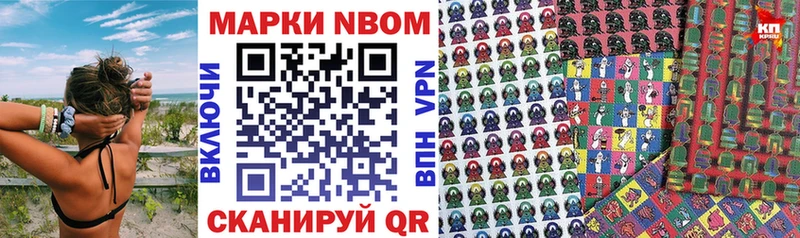 где можно купить Пролетарск Марки 25I-NBOMe 1,5мг