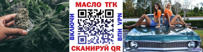 как найти закладки  Пролетарск  Дистиллят ТГК жижа 